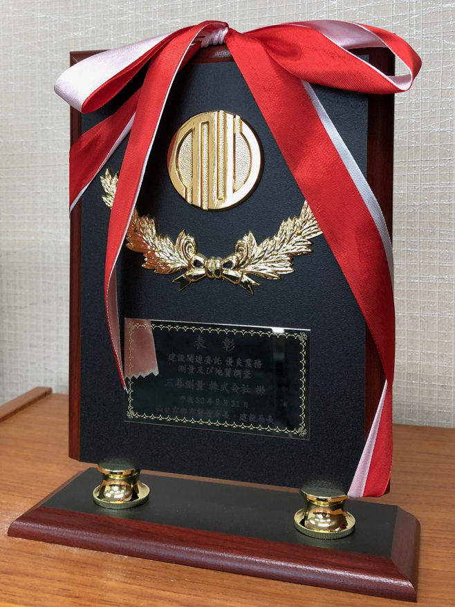 仙台市都市整備局・建設局優良建設関連委託業務表彰を受賞しました